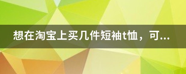 如何通过数据分析改进篮球比赛战术训练_1